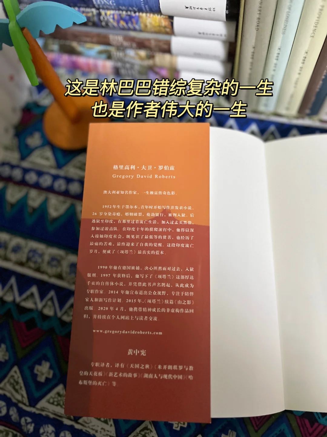 震撼❗️几乎是跪着读完的一本书❗️