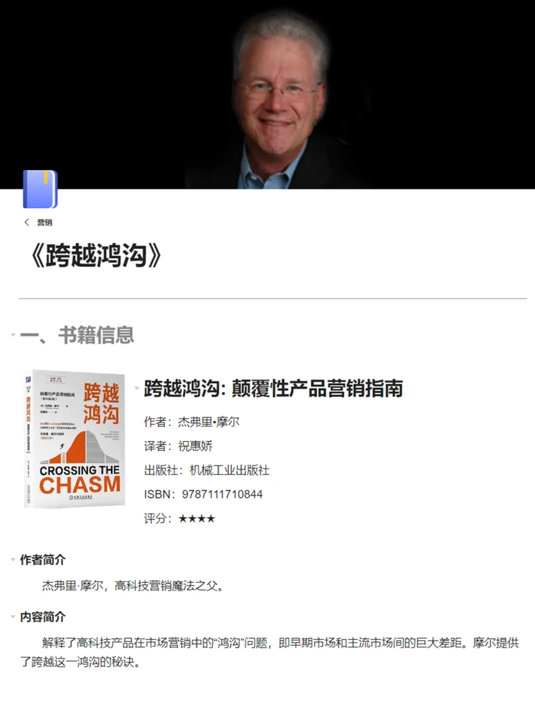从入门到进阶，品牌营销策划必读书单合集