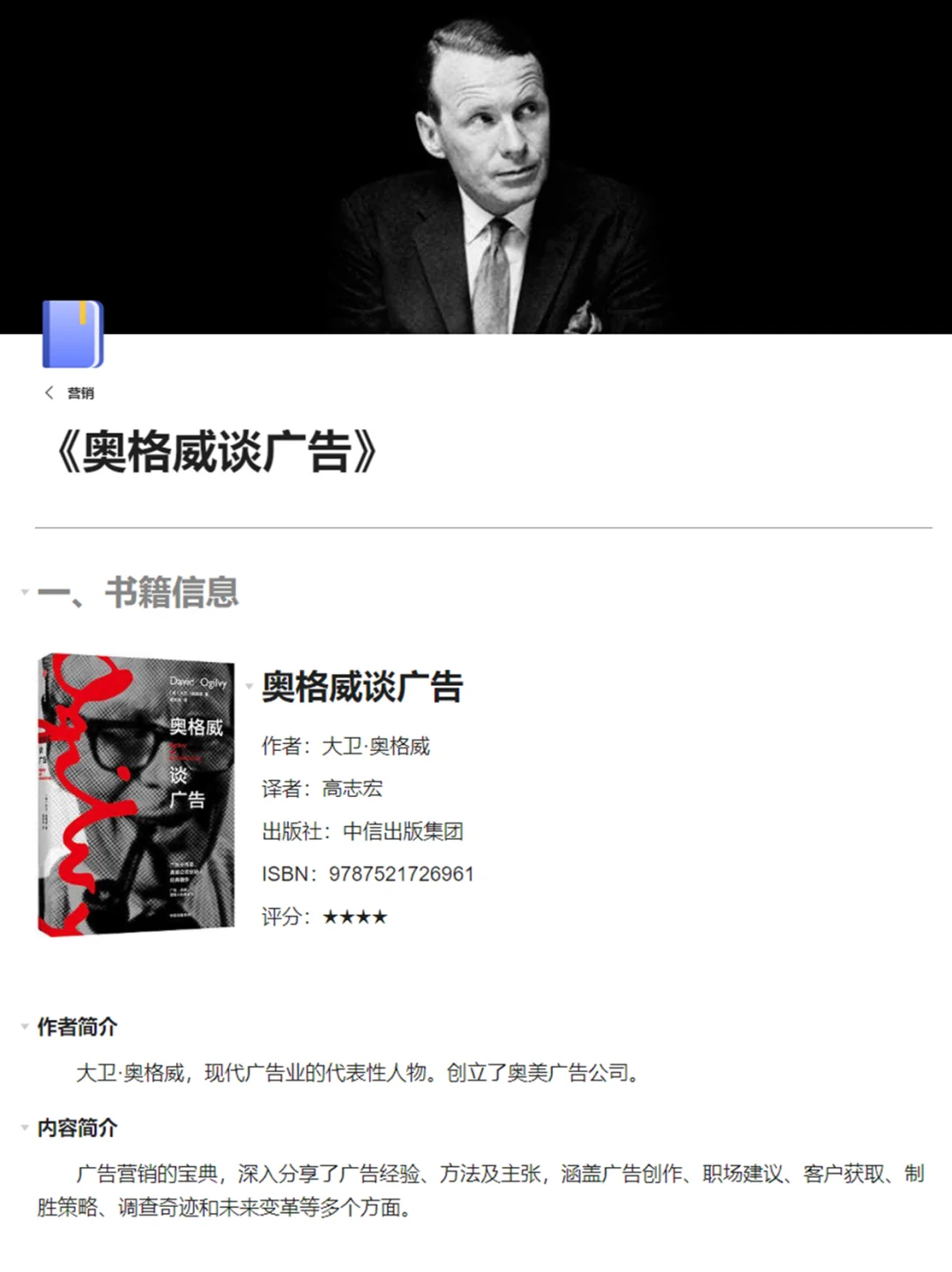 从入门到进阶，品牌营销策划必读书单合集