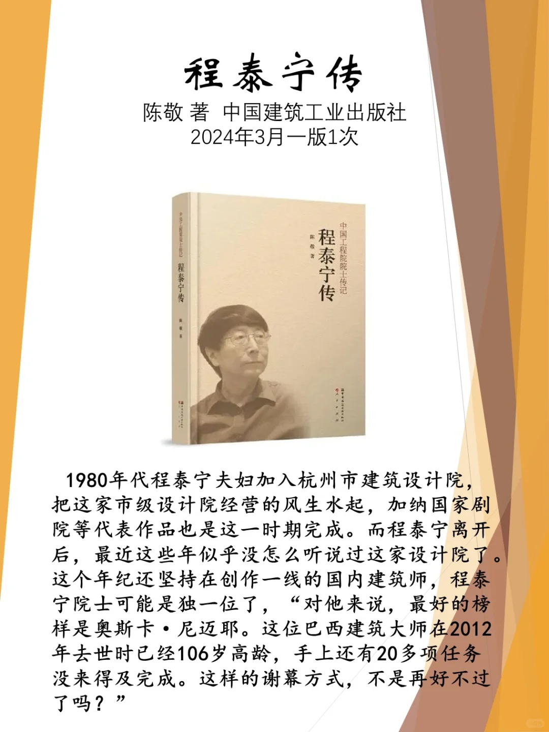 书单分享丨人文社科