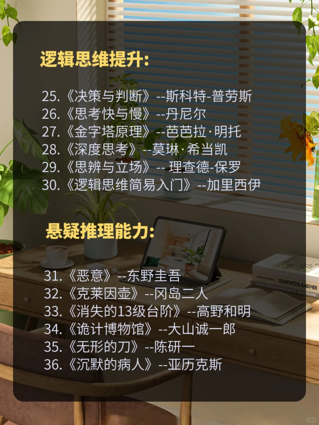 没特长的女生，一定要读烂这些书！