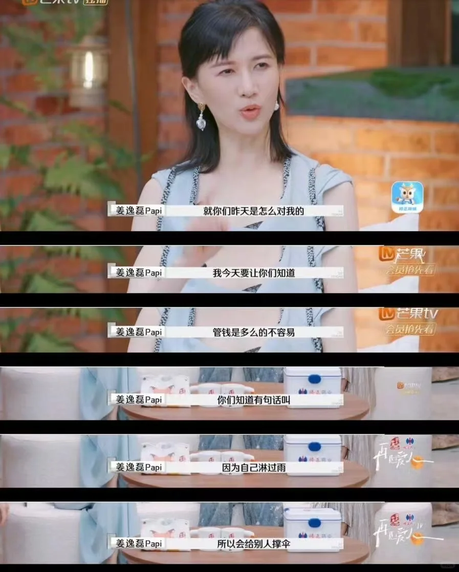 papi酱到底读了多少书，才能如此犀利又深刻