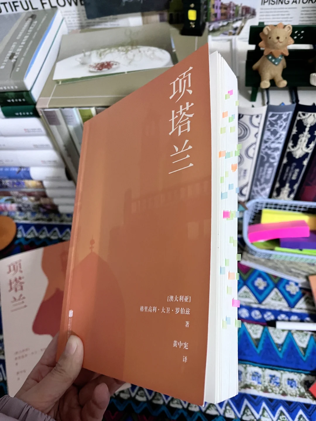 震撼❗️几乎是跪着读完的一本书❗️
