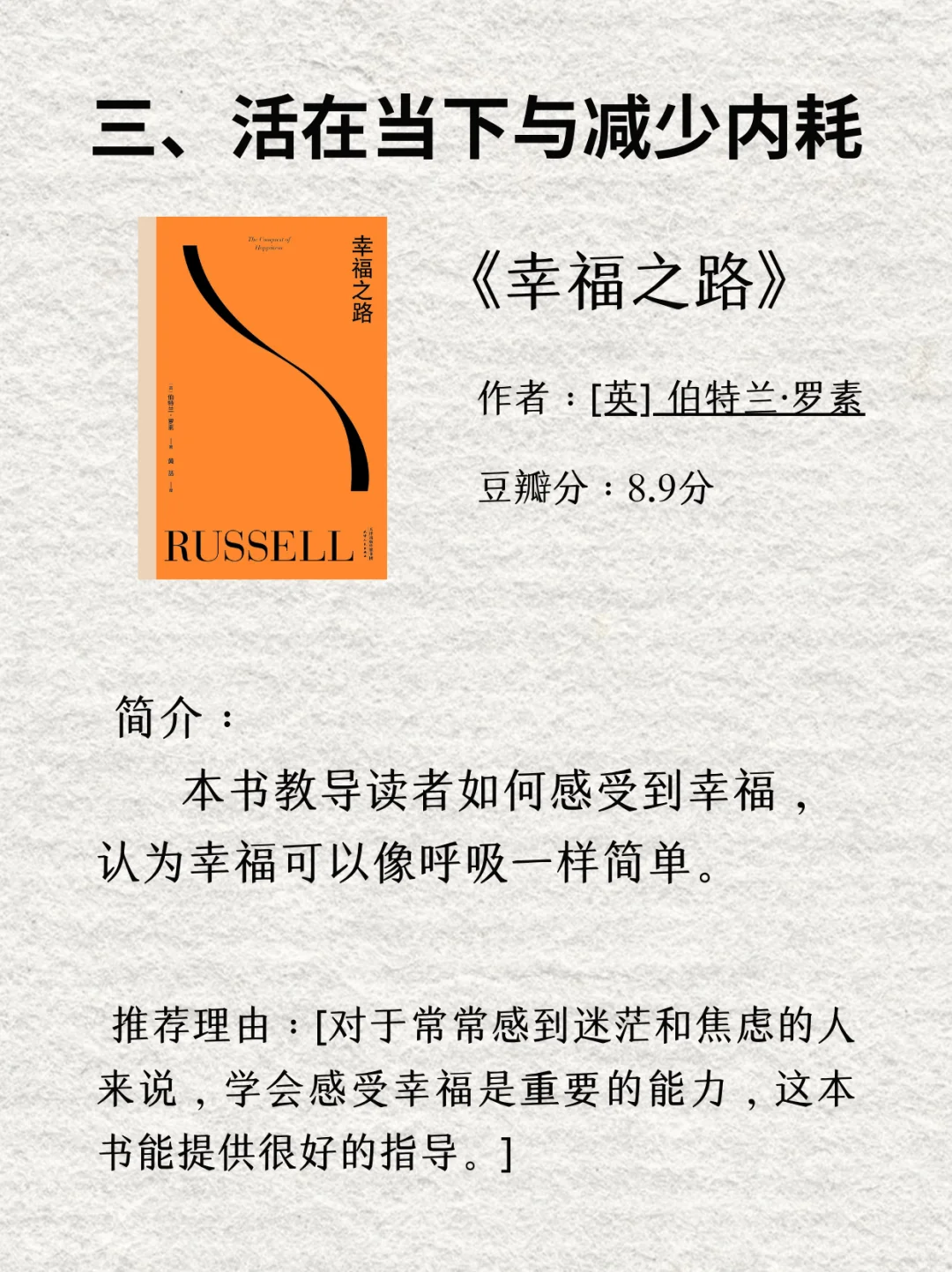 【2025治愈书单】送给敏感、拧巴、内耗的你
