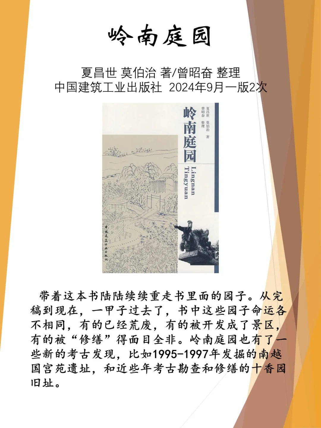 书单分享丨人文社科