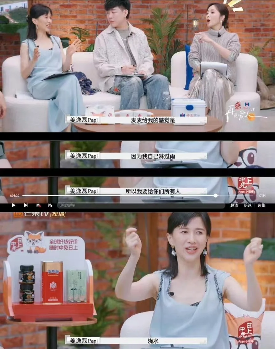 papi酱到底读了多少书，才能如此犀利又深刻