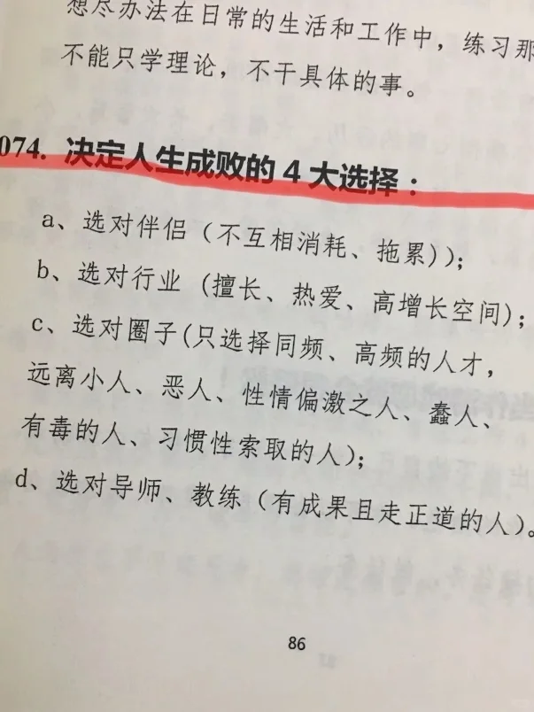 尺度太炸咧，不适少女看👀