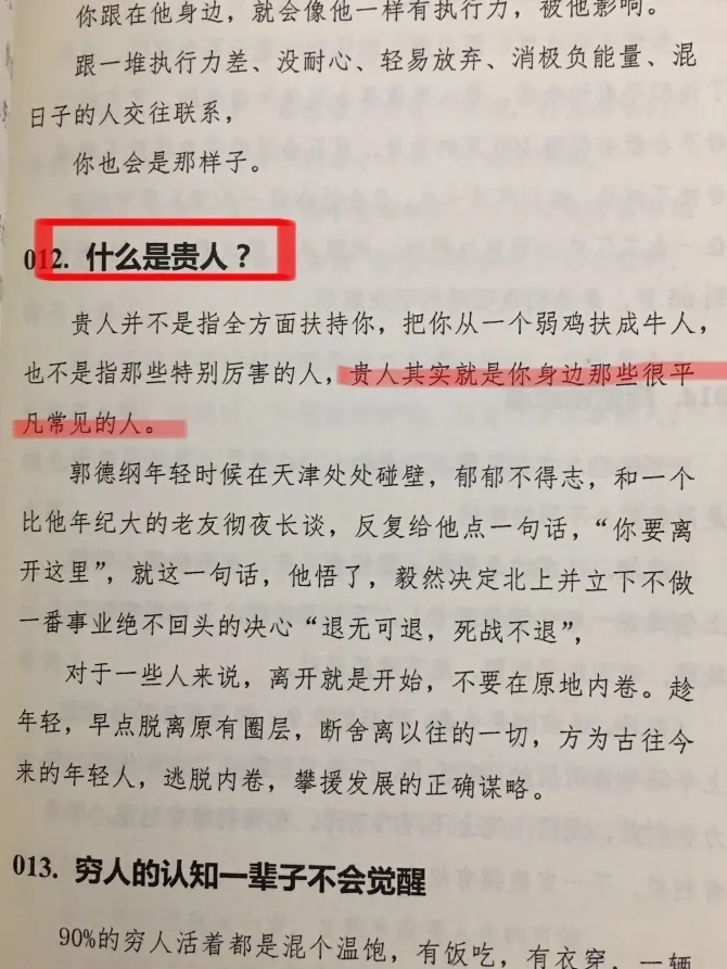 尺度太炸咧，不适少女看👀