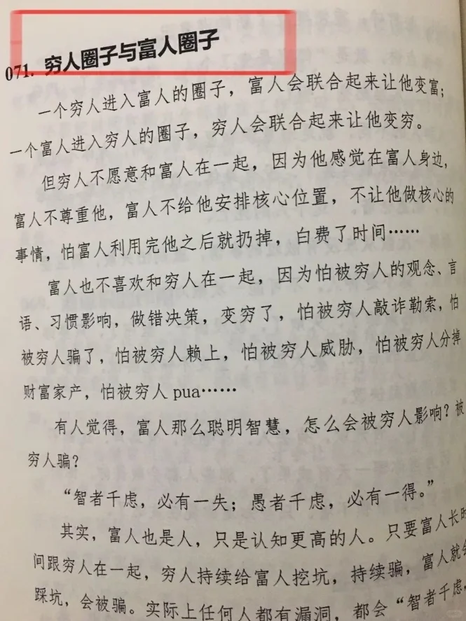 尺度太炸咧，不适少女看👀