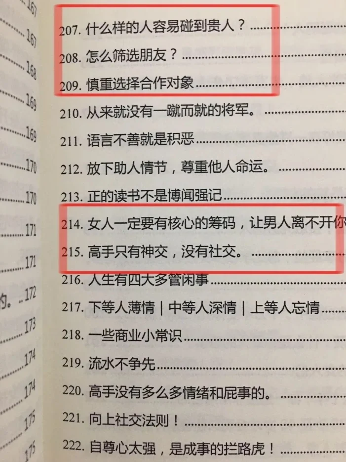 尺度太炸咧，不适少女看👀