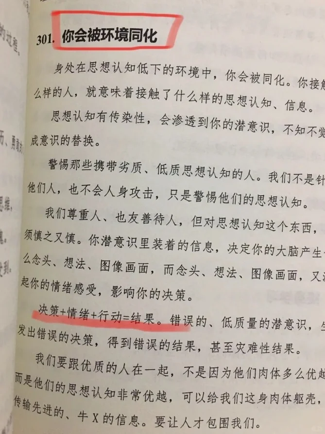 尺度太炸咧，不适少女看👀