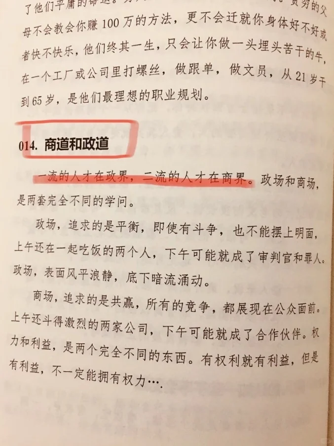 尺度太炸咧，不适少女看👀