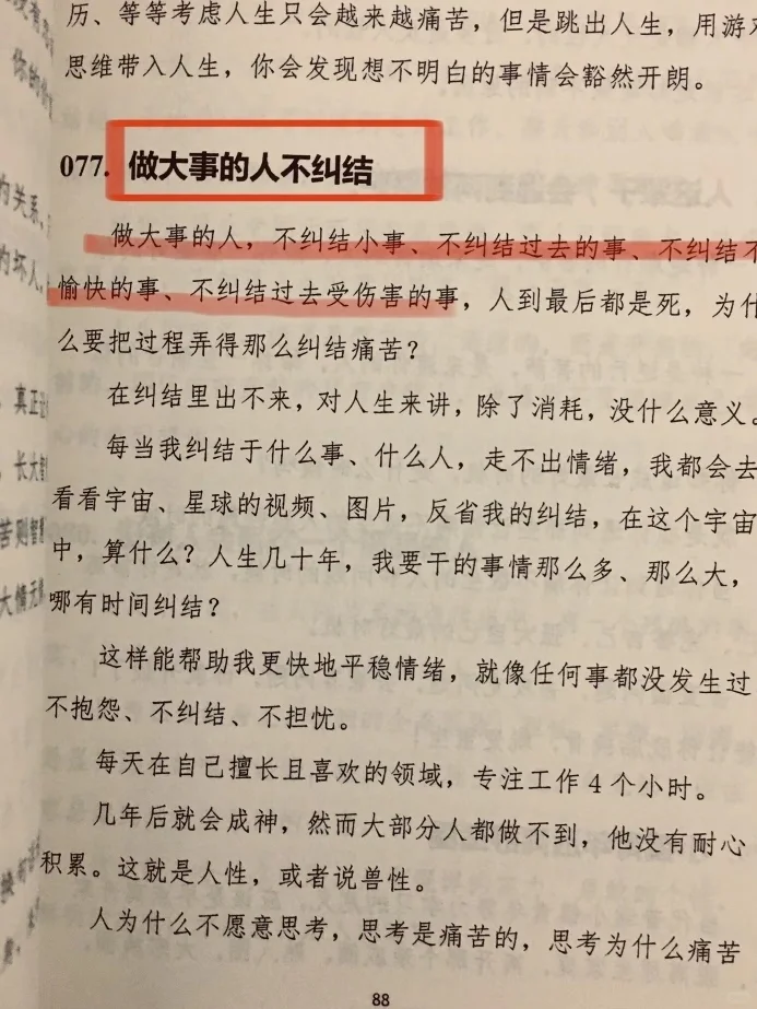 尺度太炸咧，不适少女看👀