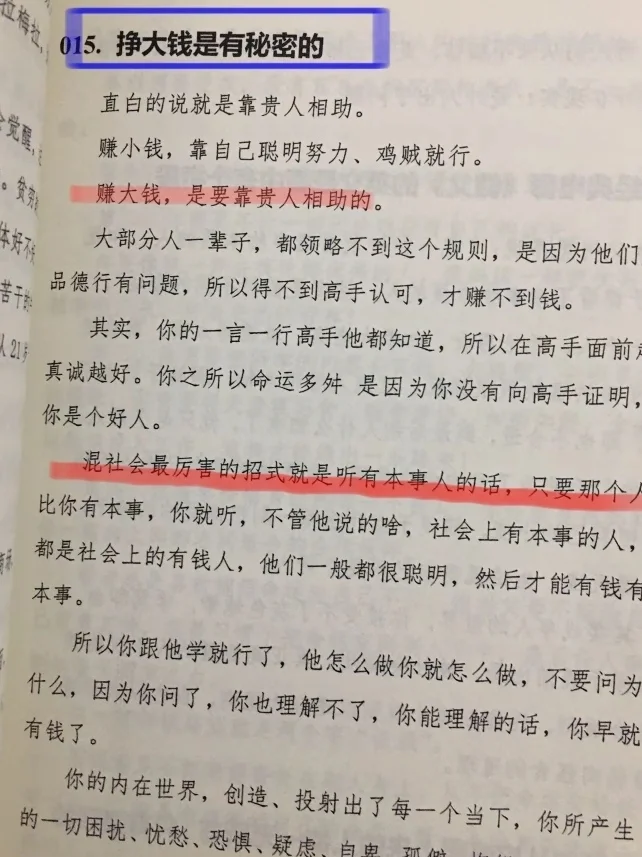 尺度太炸咧，不适少女看👀