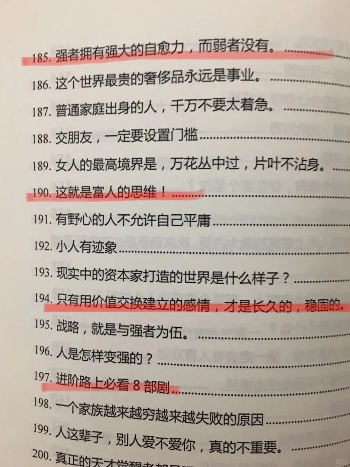 尺度太炸咧，不适少女看👀