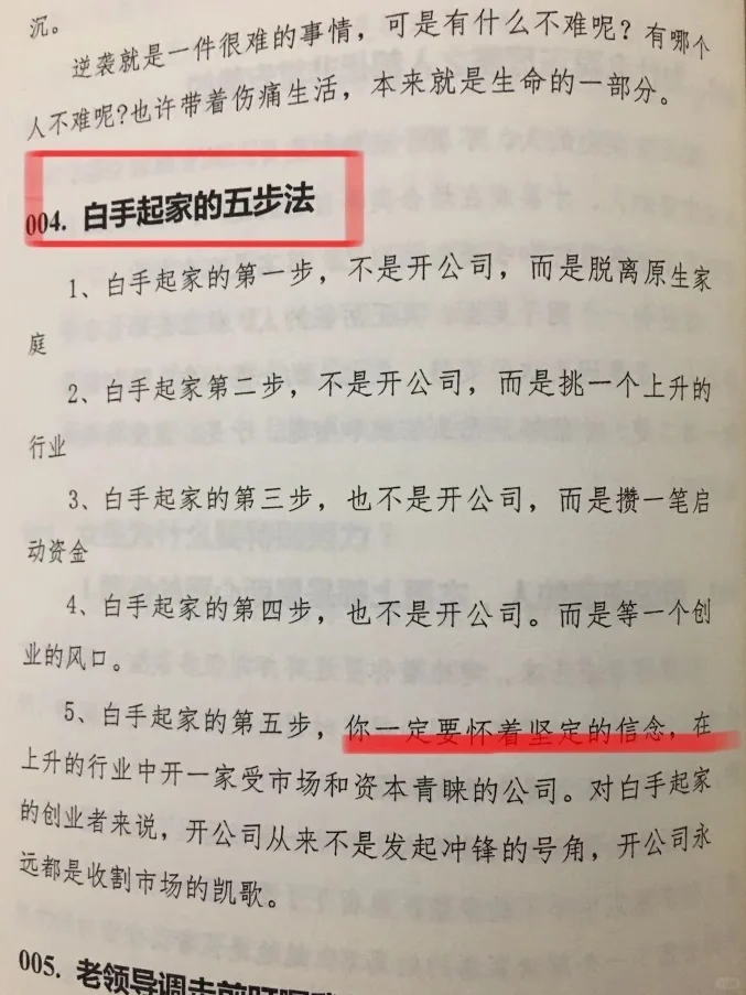 尺度太炸咧，不适少女看👀