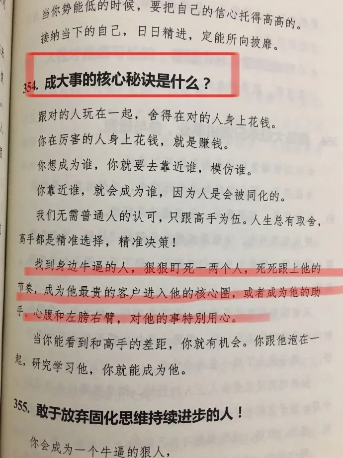 尺度太炸咧，不适少女看👀
