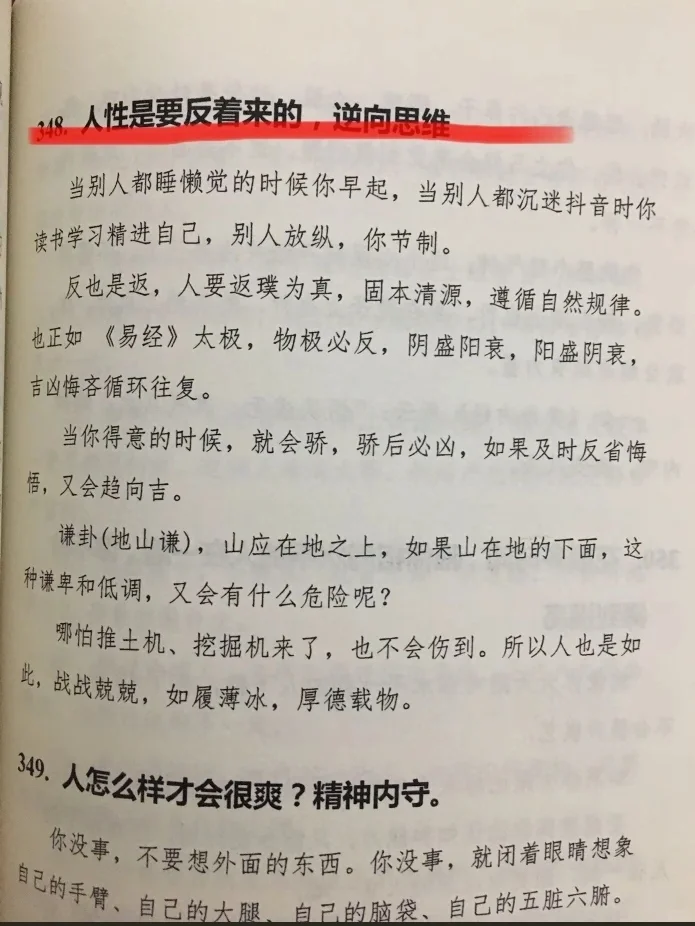 尺度太炸咧，不适少女看👀
