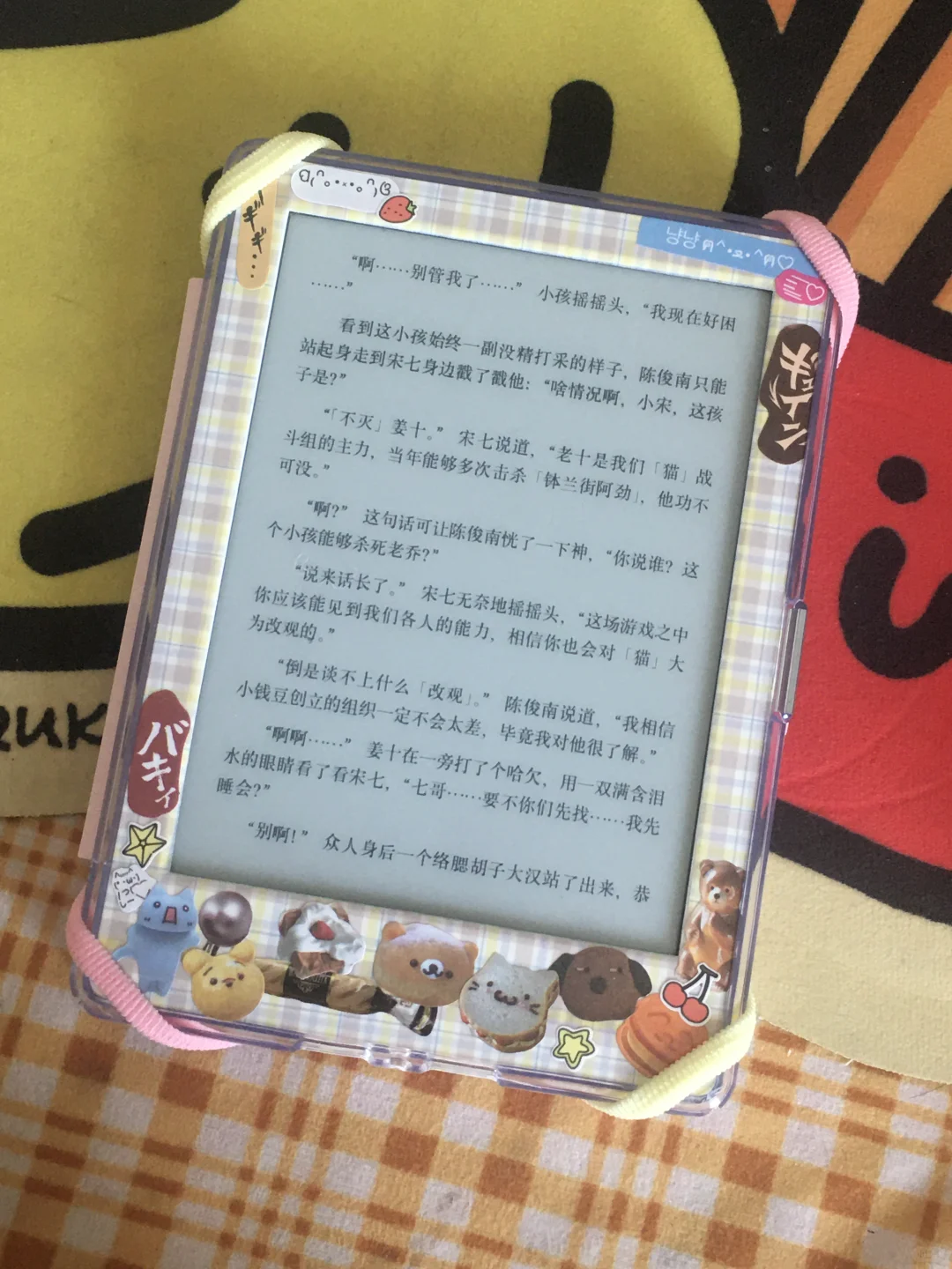 真的很喜欢我的小Kindle！