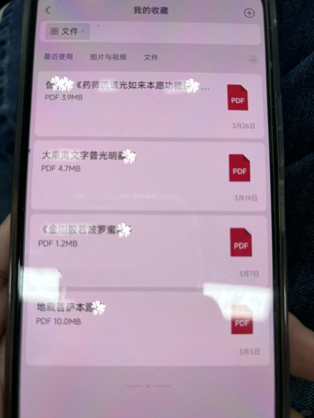 全领到了！真的很方便