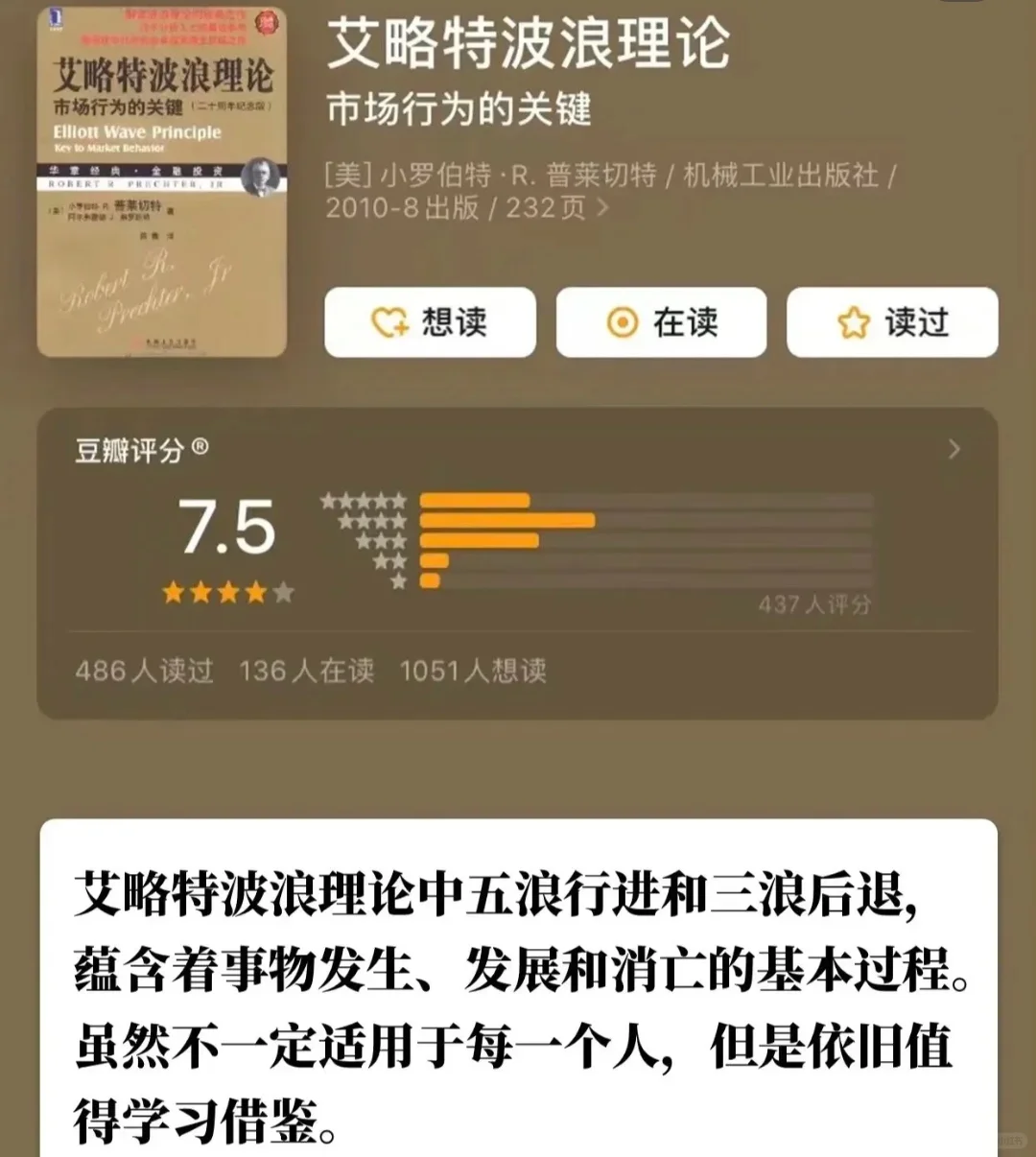 逼自己看完这9本书