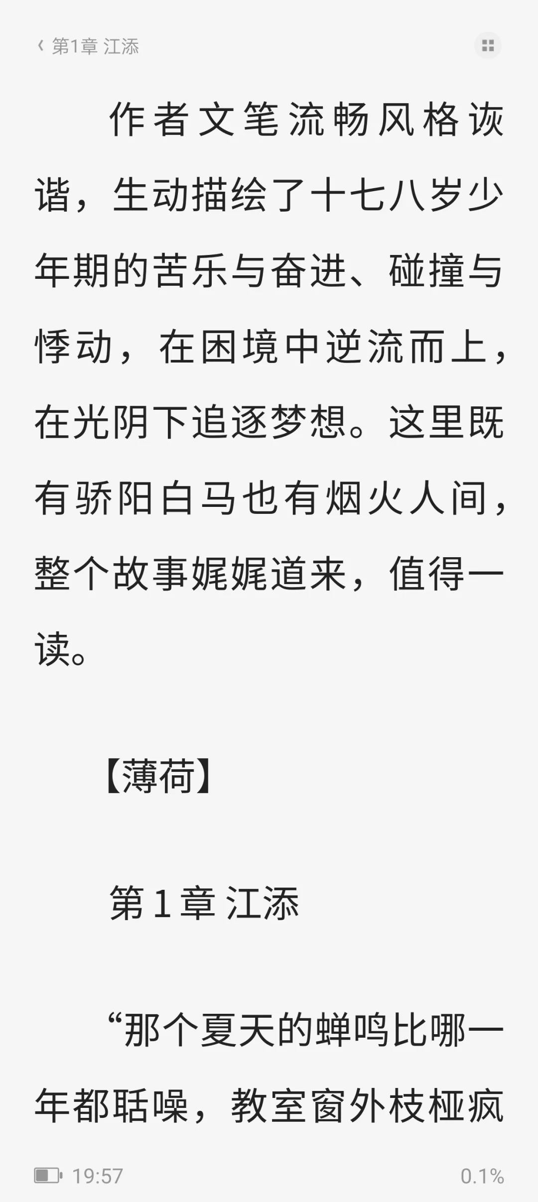 《某某》原著小说全文+番外未删减版！！