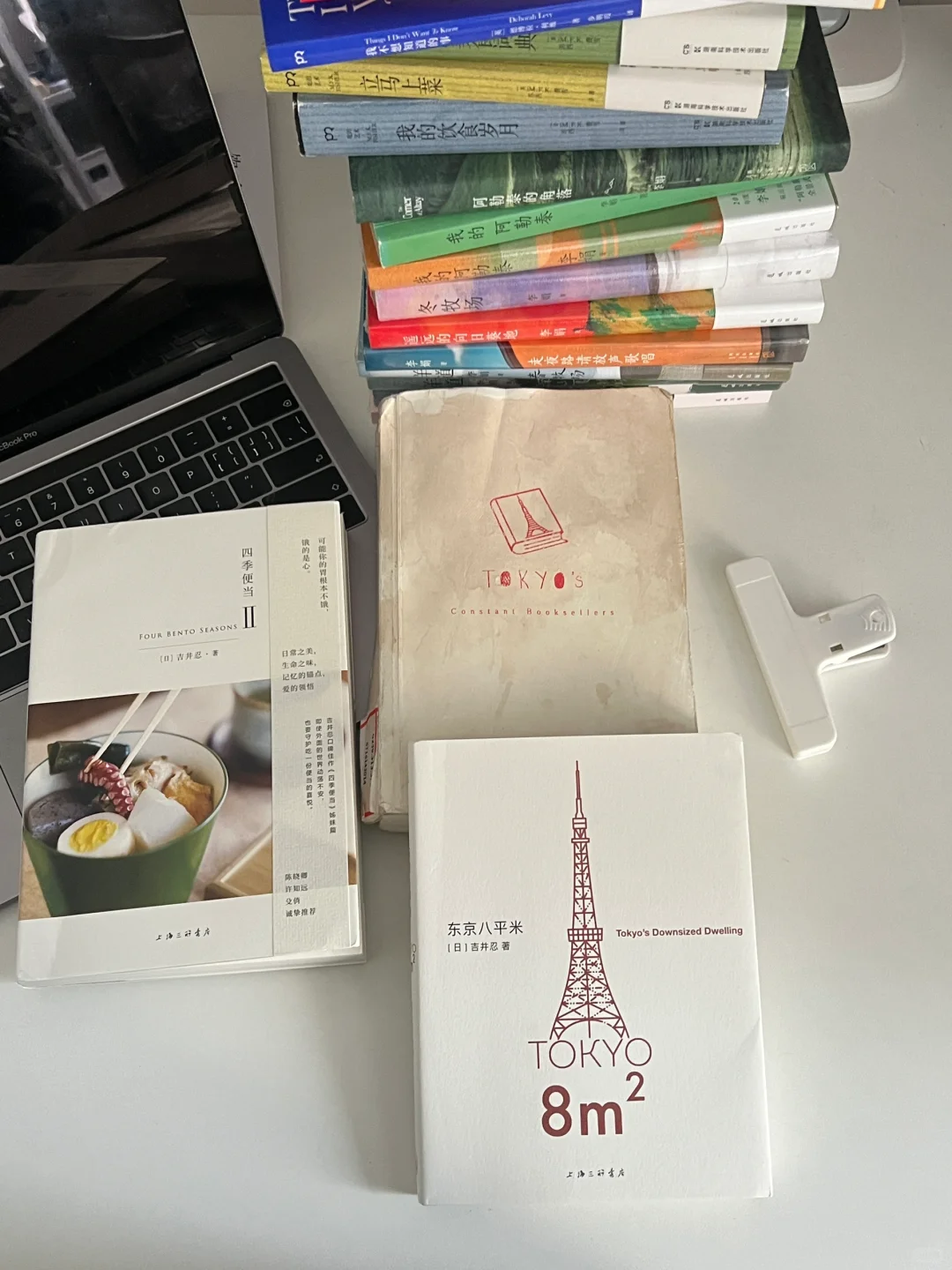 二月和三月的书单📖