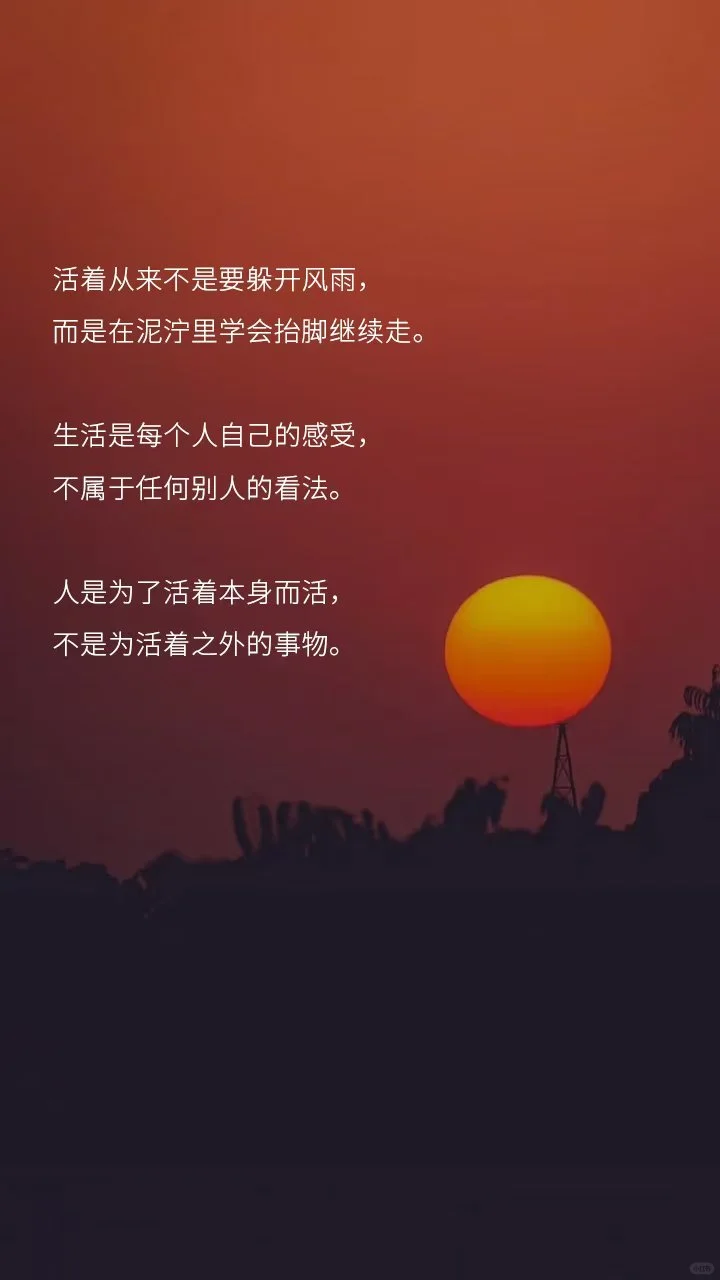 《活着》电子书