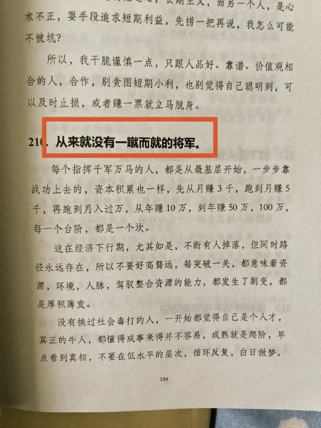 我悟了❗原来女孩越静，就越赢❗