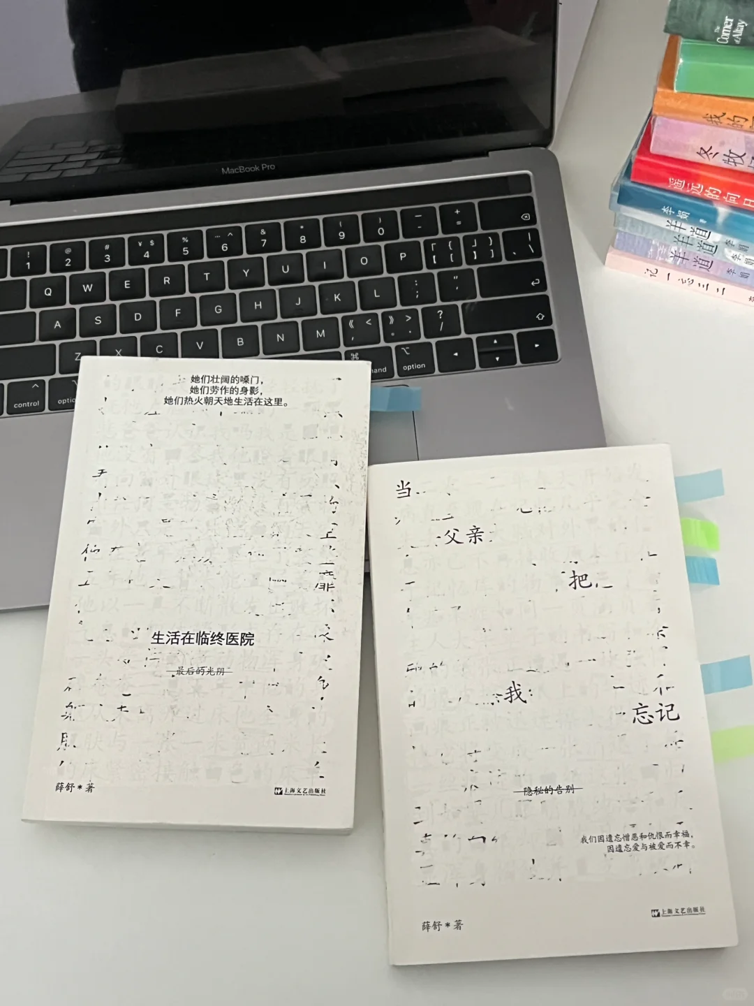 二月和三月的书单📖