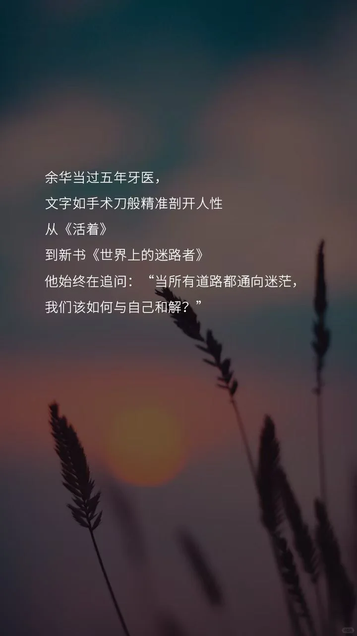 《活着》电子书
