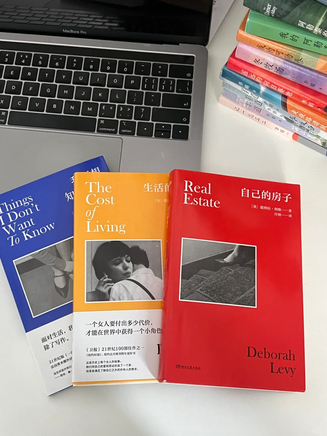 二月和三月的书单📖