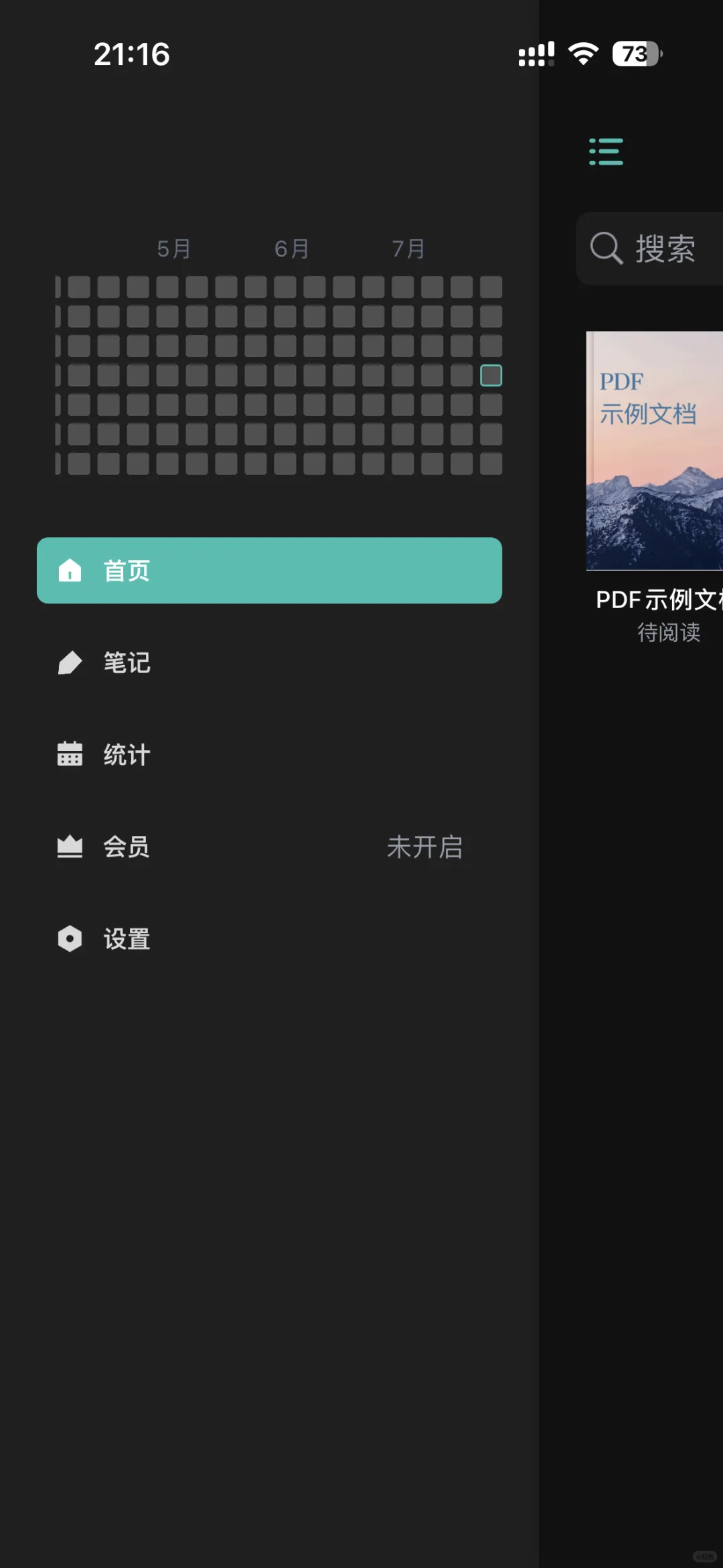 极简阅读！（已兑不回