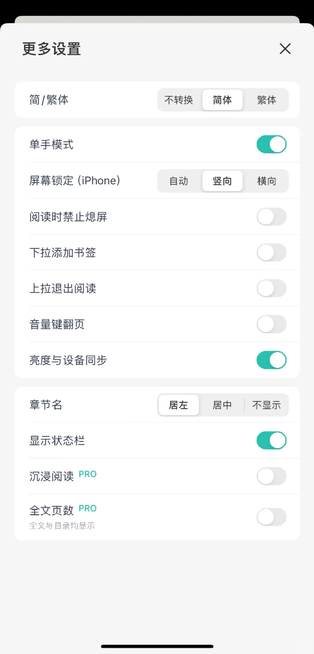 极简阅读！（已兑不回