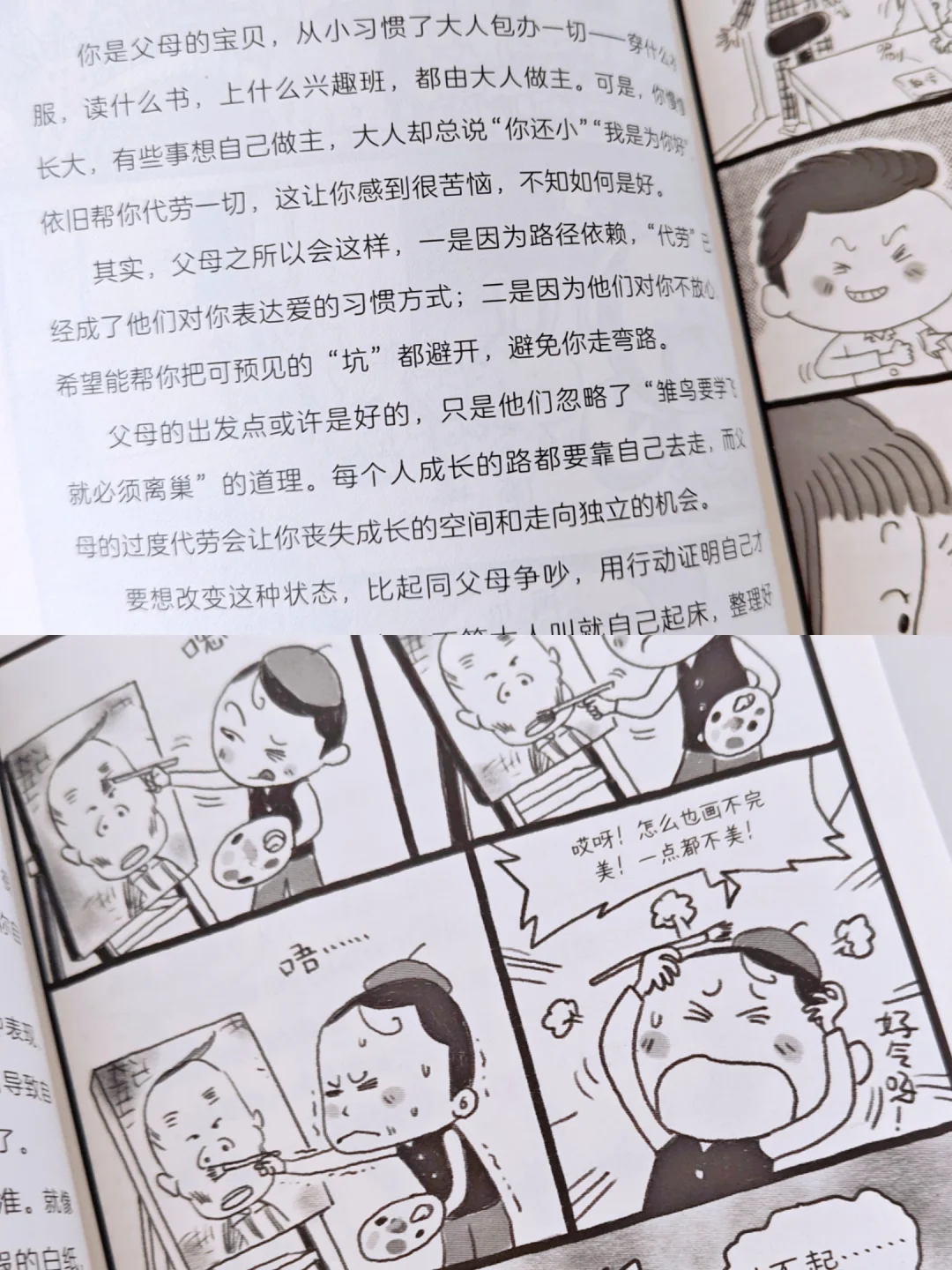 小学生热门书单分享，每一套孩子都好爱！