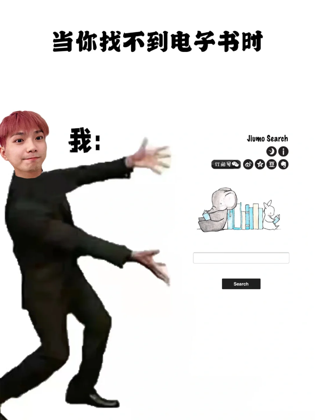 白嫖神器❗️超全免费电子书资源分享