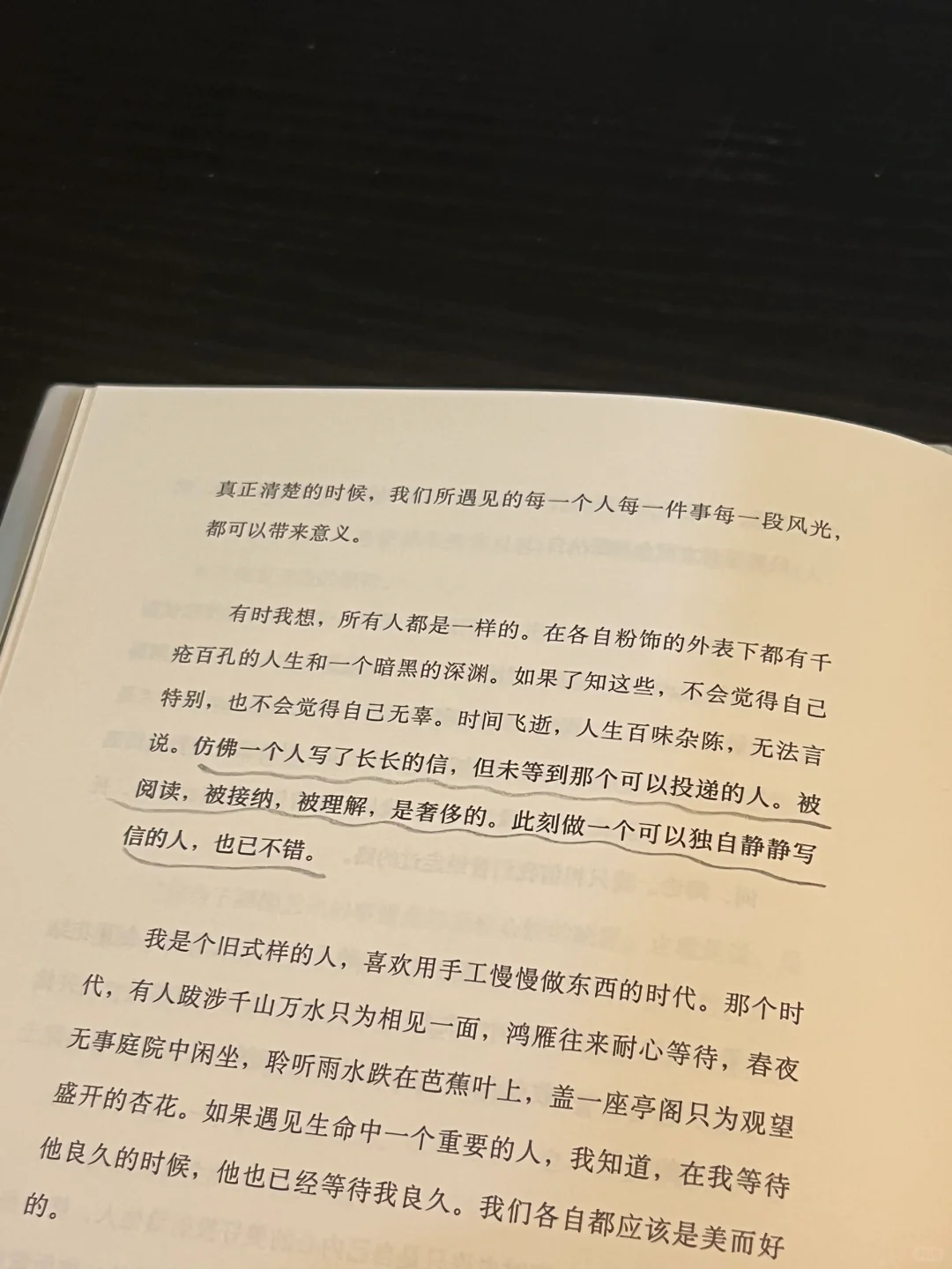 浪漫书单｜文笔美的让人心颤！