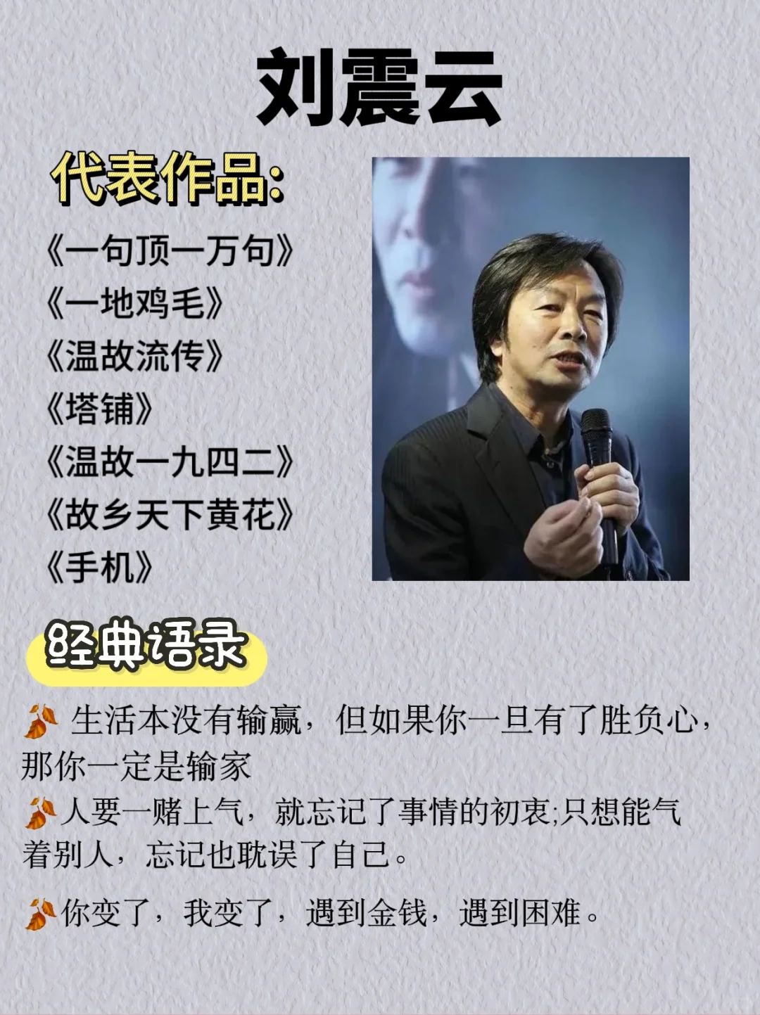 🔥这八位作家的书，请往烂了读