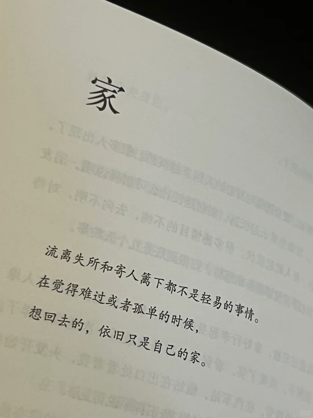 浪漫书单｜文笔美的让人心颤！