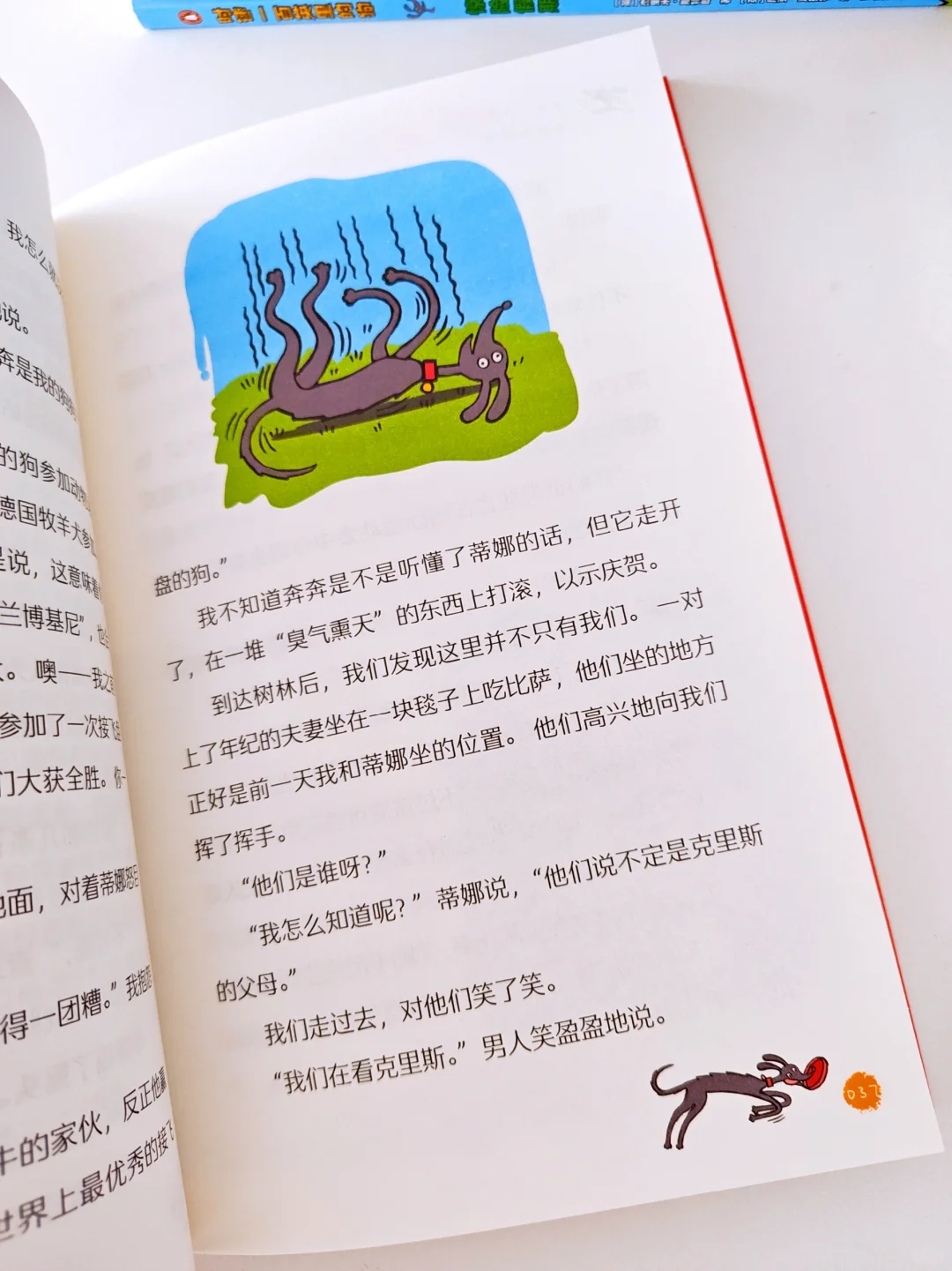小学生热门书单分享，每一套孩子都好爱！