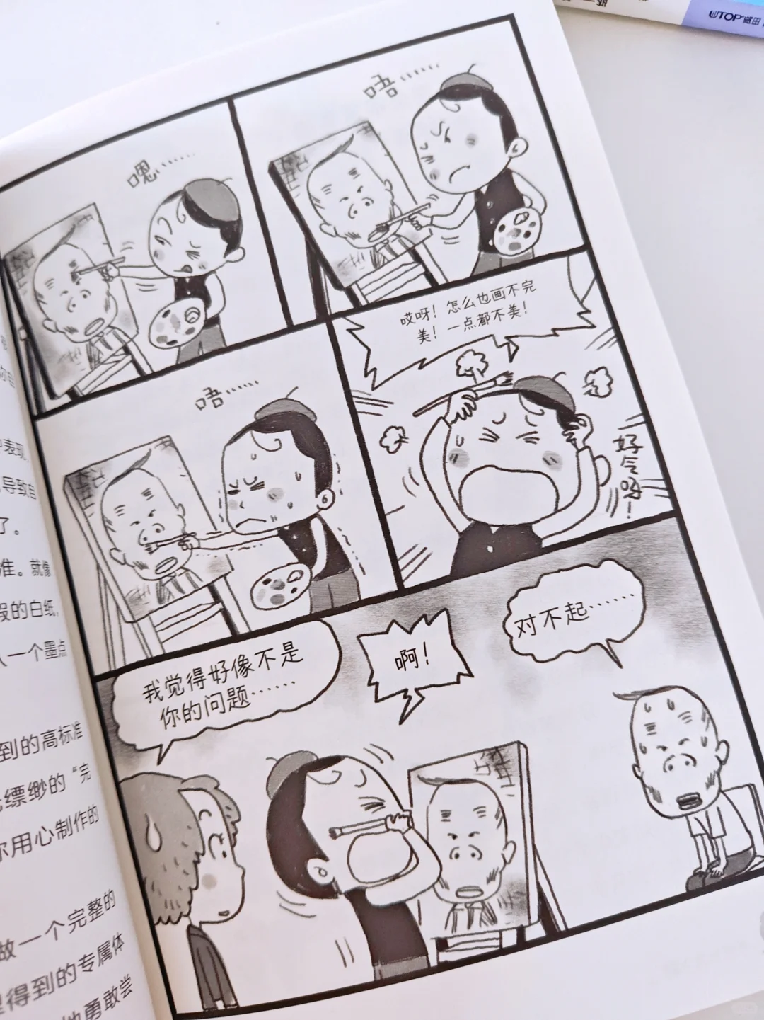 小学生热门书单分享，每一套孩子都好爱！