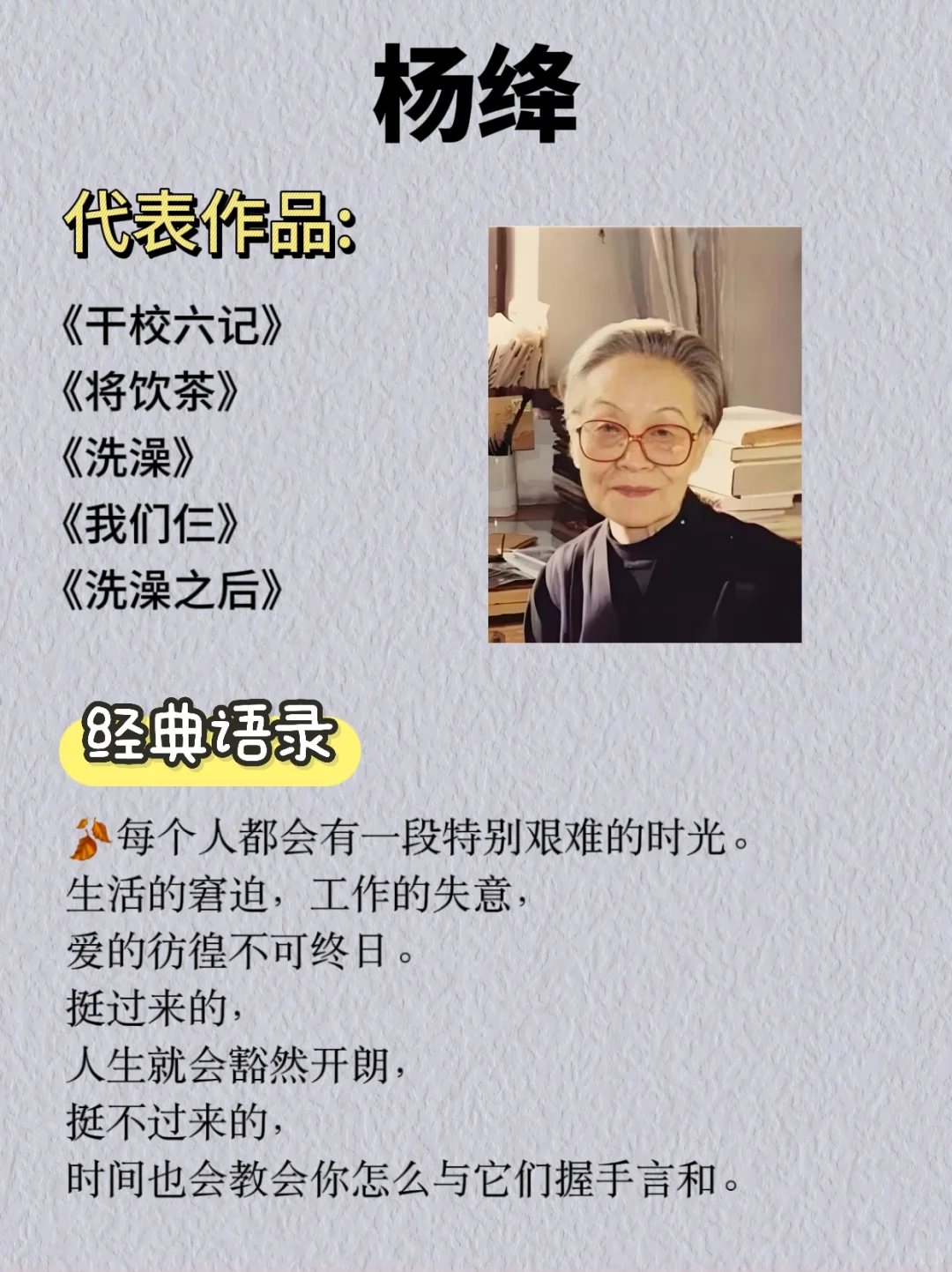 🔥这八位作家的书，请往烂了读