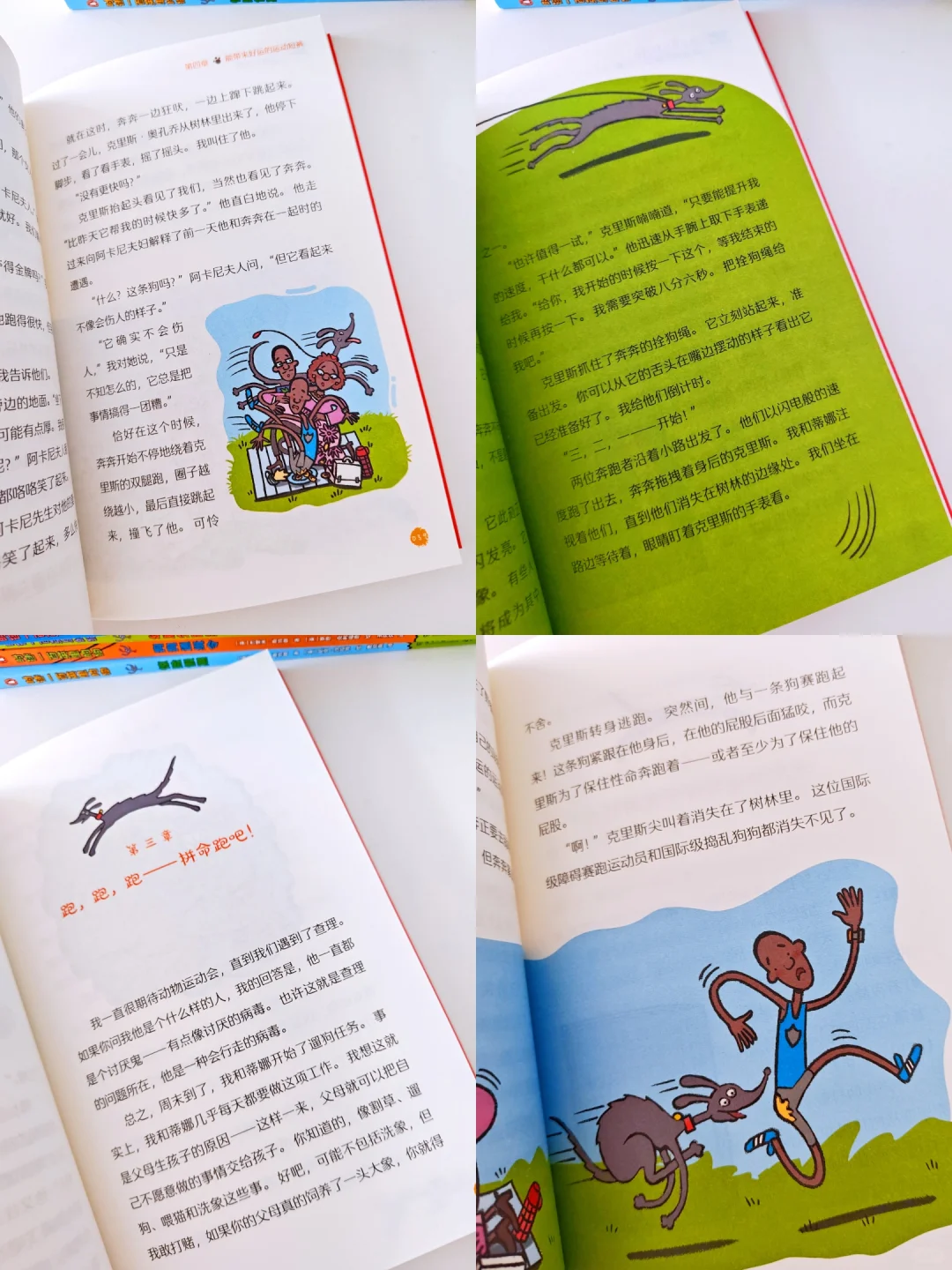 小学生热门书单分享，每一套孩子都好爱！