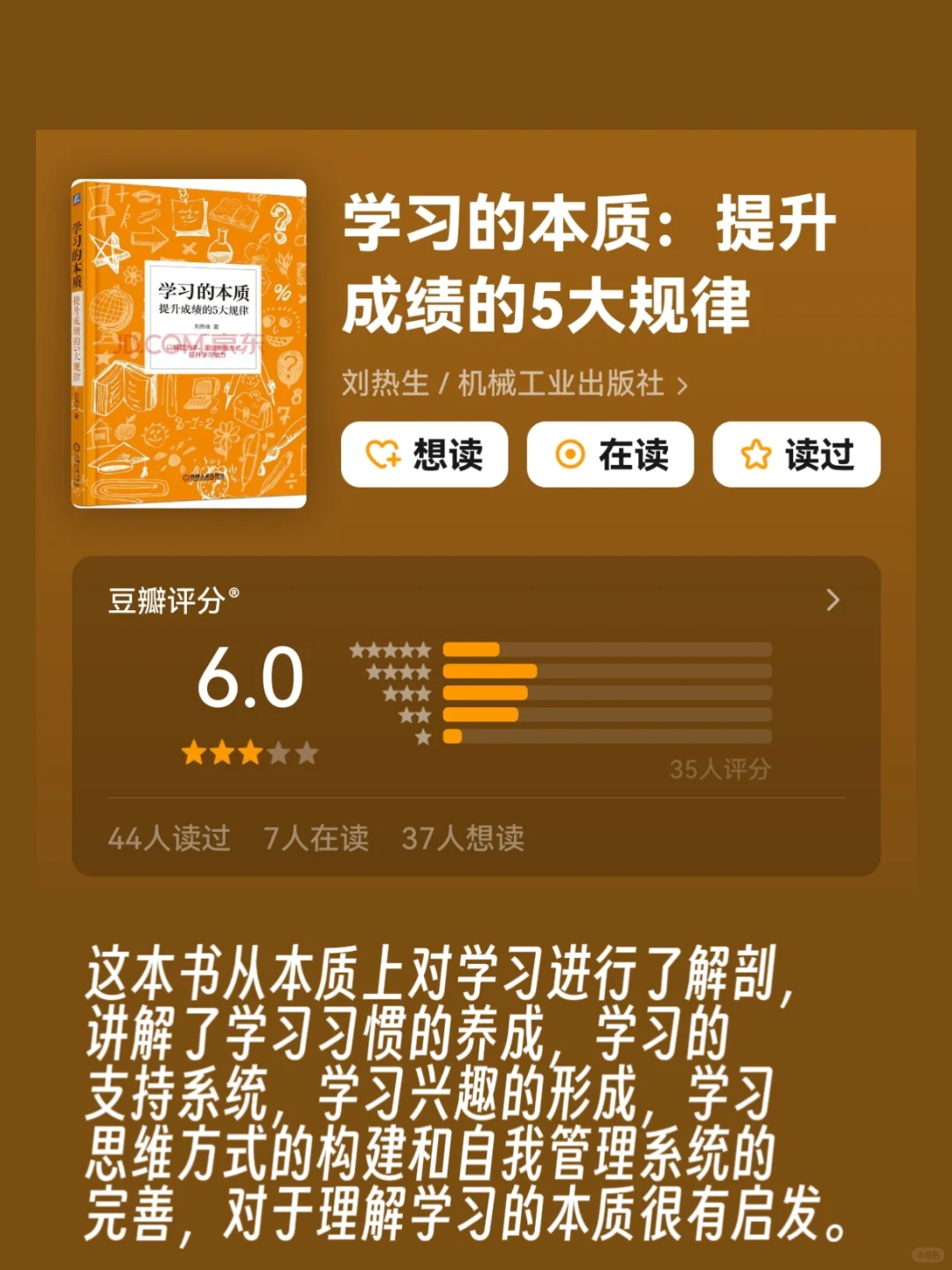 太爱这几本书了！敢不敢在4月读完这个书单