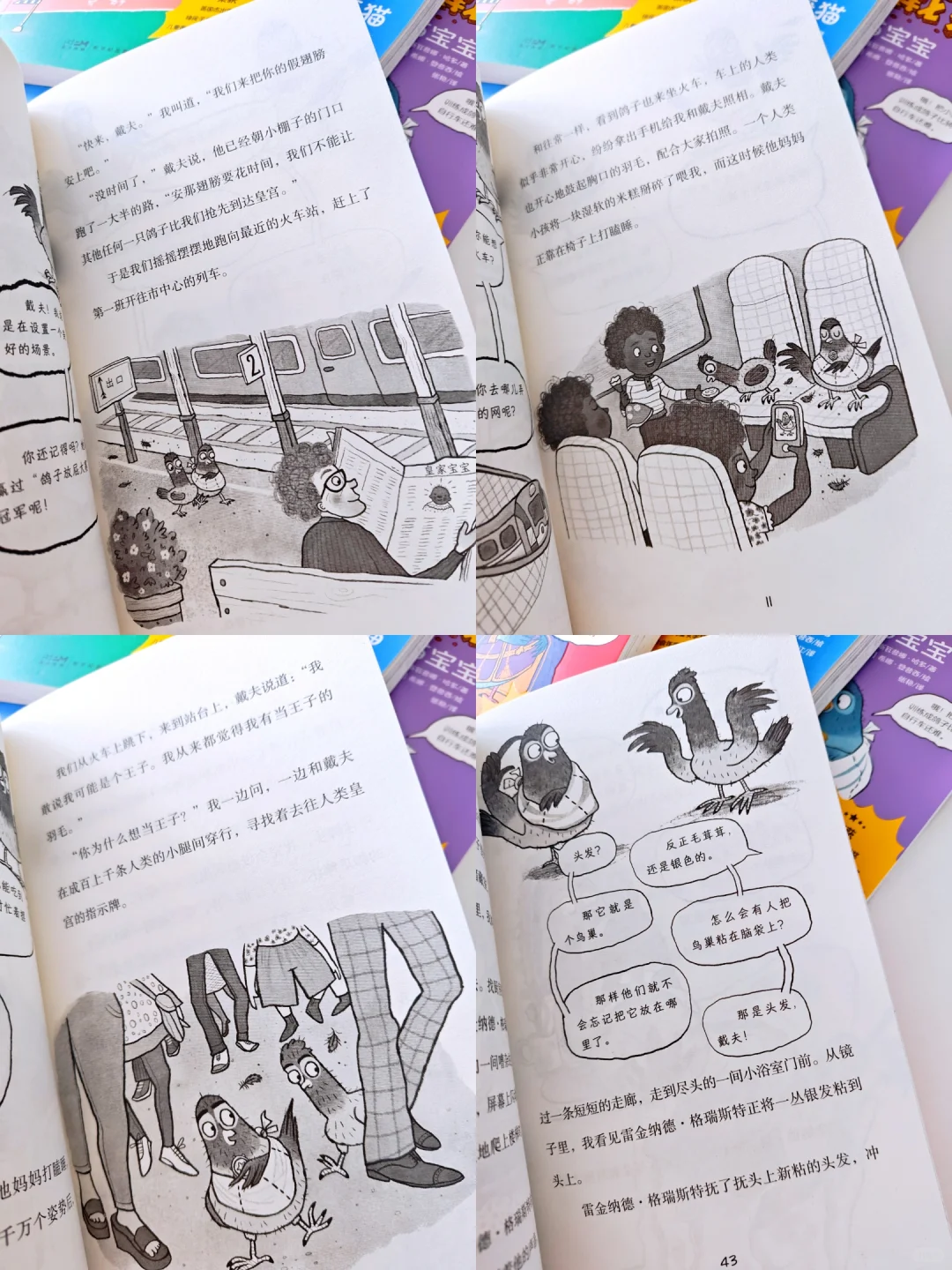 小学生热门书单分享，每一套孩子都好爱！