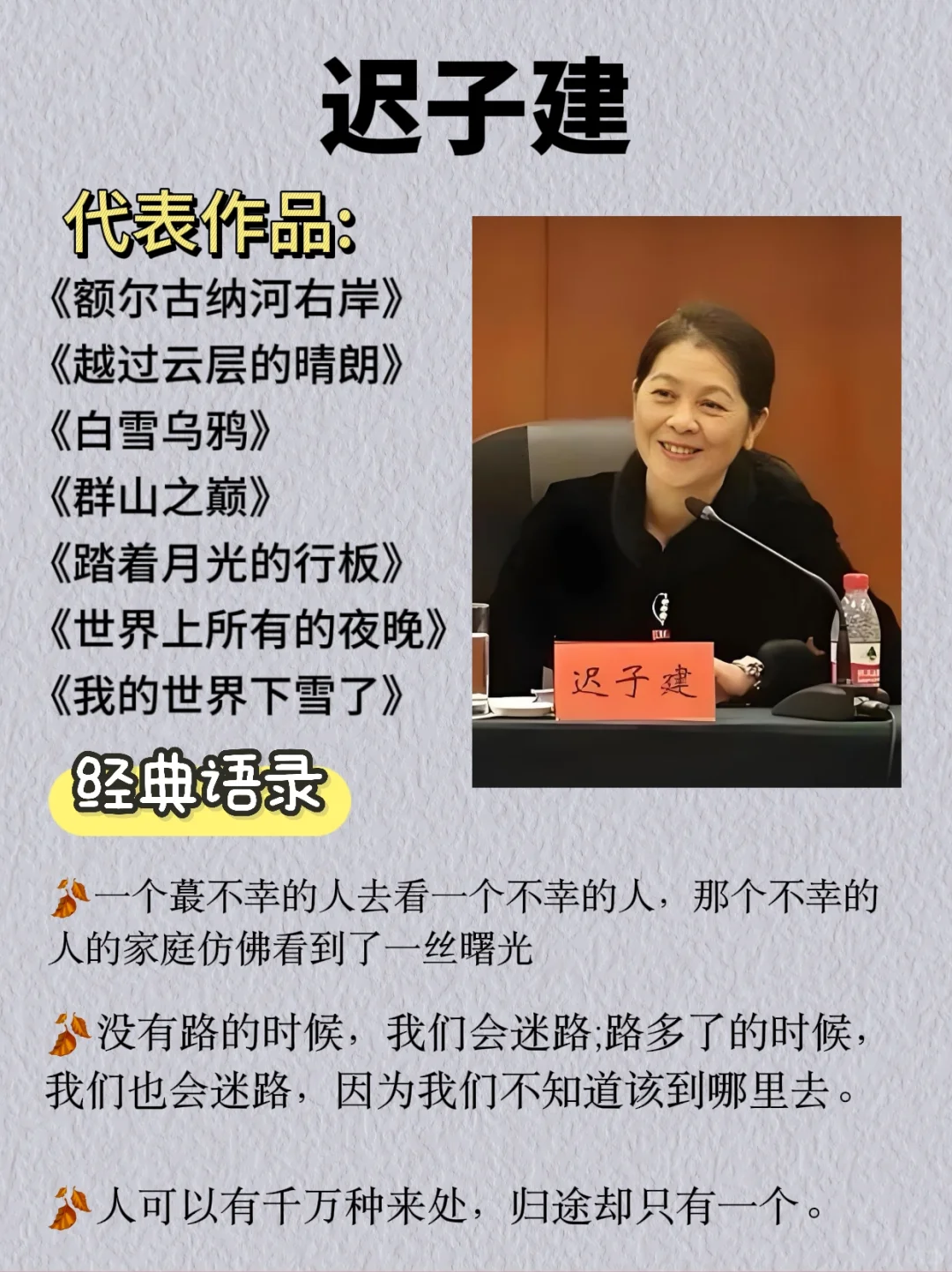 🔥这八位作家的书，请往烂了读