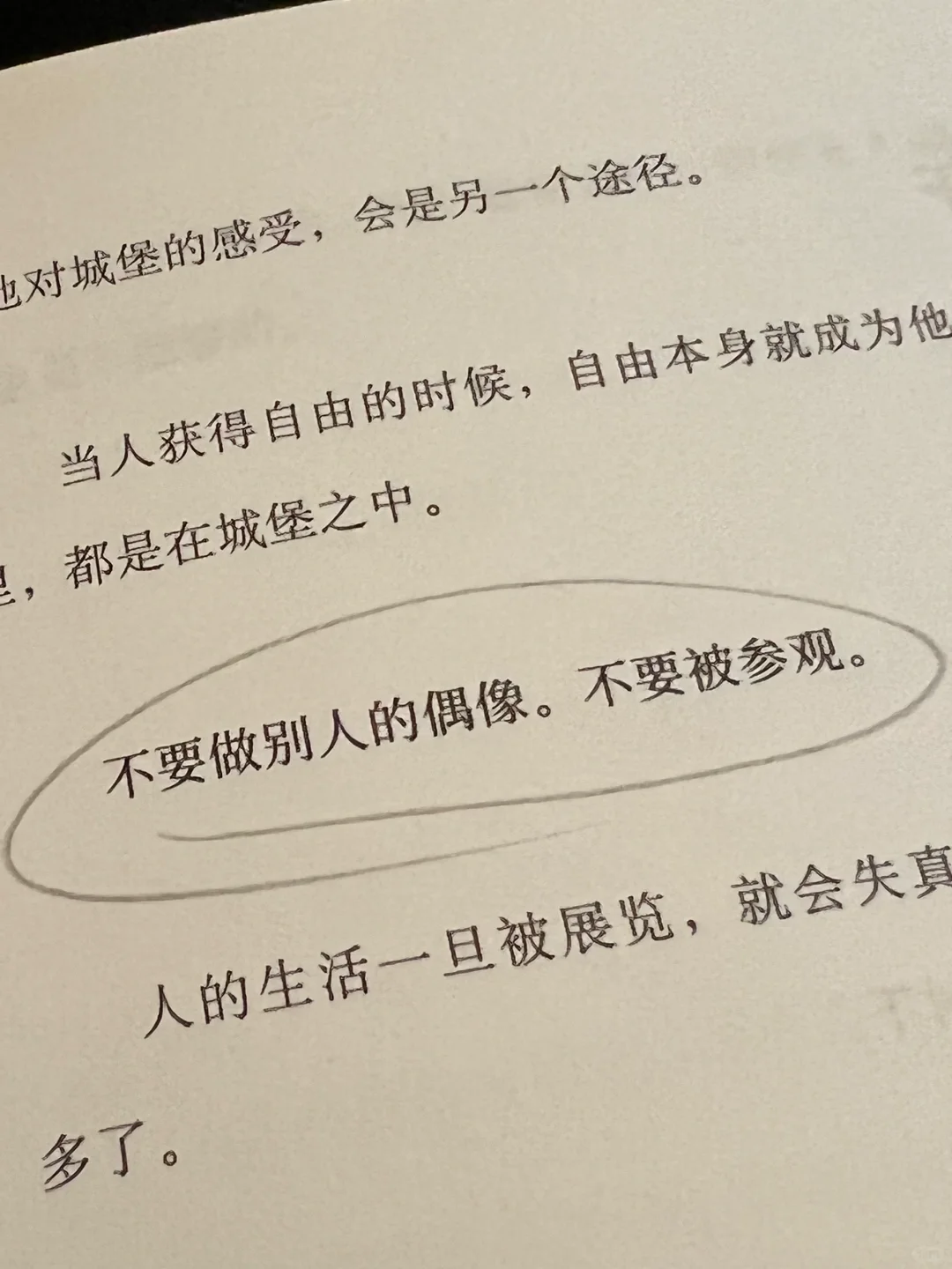 浪漫书单｜文笔美的让人心颤！
