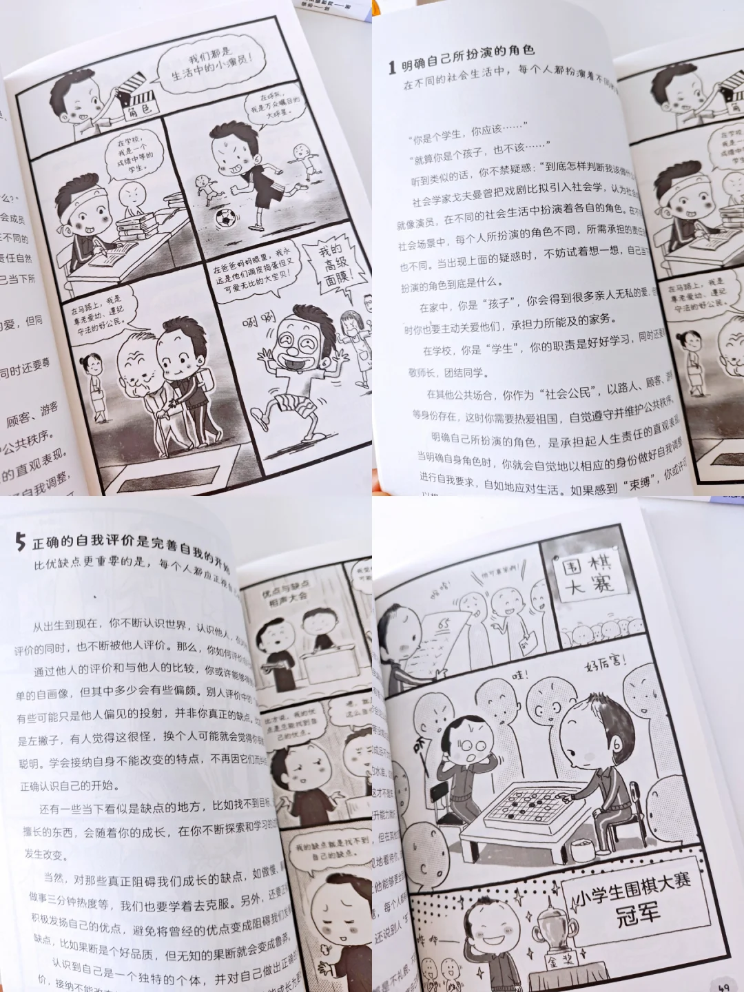 小学生热门书单分享，每一套孩子都好爱！