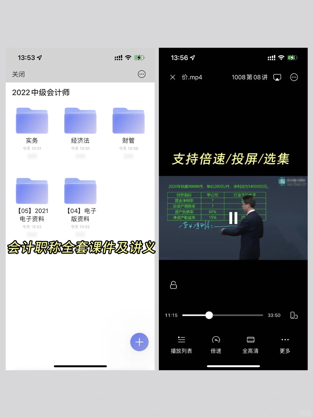 杀疯了！一个网站搞定全网学习资源！