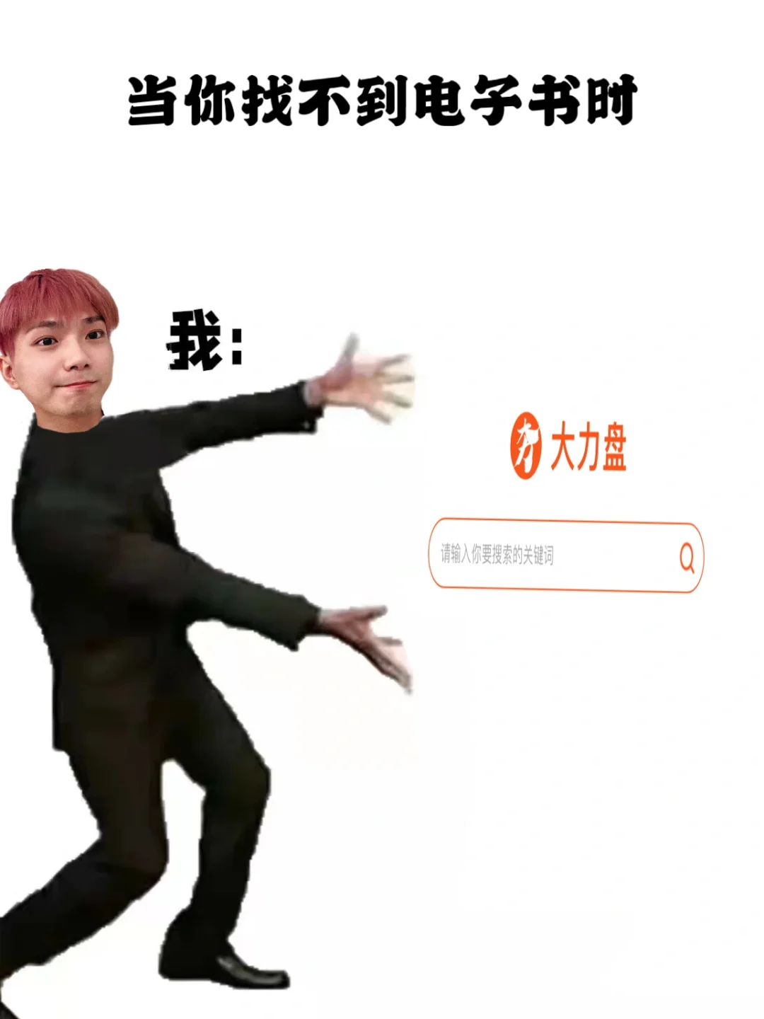 白嫖神器❗️超全免费电子书资源分享
